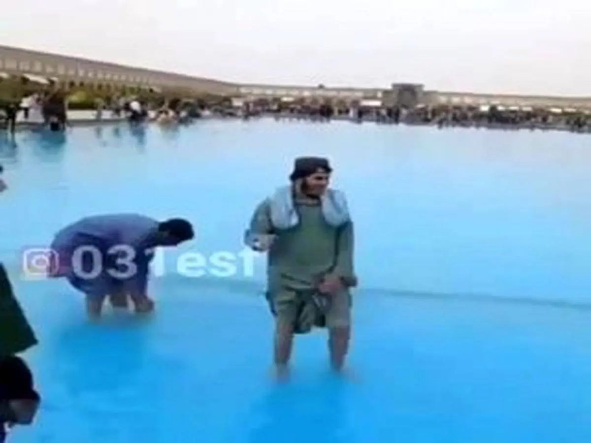 آب‌بازی طالبان در میدان نقش جهان اصفهان غوغا کرد !