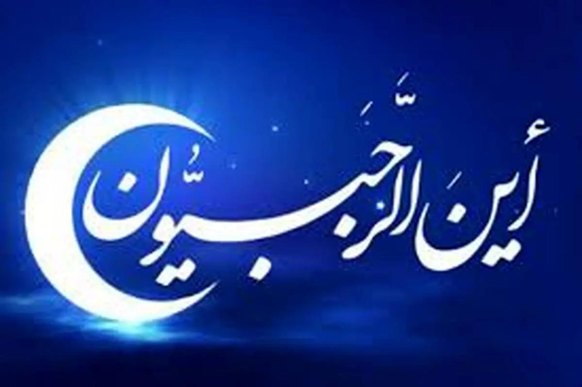 اعمال شب و روز اول ماه رجب | برای شب اول ماه رجب چه اعمالی توصیه شده است؟