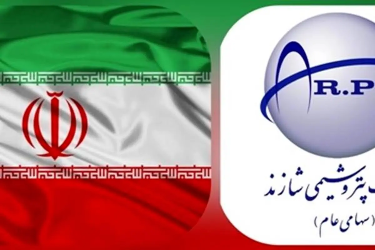 پیام تبریک مدیرعامل پتروشیمی شازند در پی شکست دشمن صهیونی