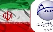 پیام تبریک مدیرعامل پتروشیمی شازند در پی شکست دشمن صهیونی