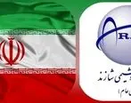 پیام تبریک مدیرعامل پتروشیمی شازند در پی شکست دشمن صهیونی
