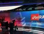 مجوز ورود مجری شبکه BBC به ایران صادر شد!