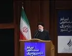 ایجاد گروه «پیشرانان پیشرفت ایران» نشان‌دهنده امنیت سرمایه‌گذاری در کشور
