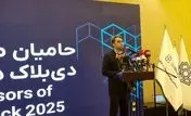 رایتل: آماده همکاری با فعالان حوزه بلاک‌چین برای خلق آینده دیجیتال کشور هستیم