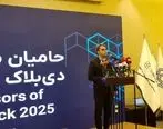رایتل: آماده همکاری با فعالان حوزه بلاک‌چین برای خلق آینده دیجیتال کشور هستیم