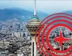 امن ترین نقاط تهران در زمان زلزله