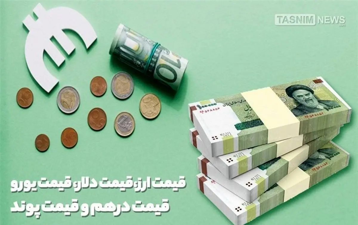 آخرین قیمت سکه در بازار تهران شنبه 20 مهر