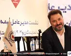 شیراز؛ میزبان هم اندیشی مدیران، کارگزاران و نمایندگان بیمه تعاون