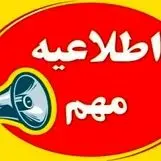 پایتخت تعطیل می شود؟