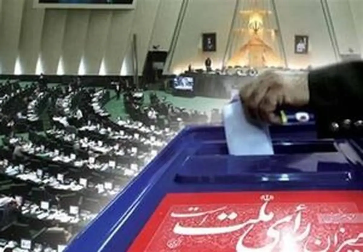 تعداد ثبت نام شدگان در انتخابات مجلس از مرز ۱۰۰۰ گذشت
