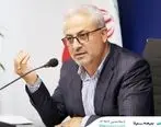 مهر تأیید حسابرس بر گزارش توجیهی افزایش سرمایه بیمه سینا