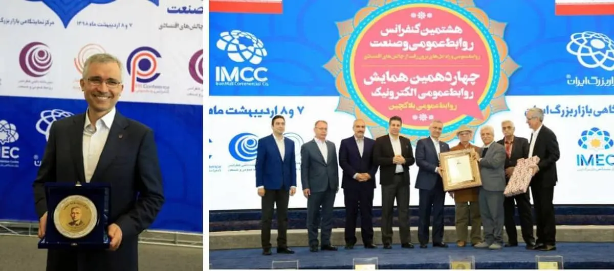 پیام مدیرعامل ذوب آهن اصفهان به مناسبت فرارسیدن روز روابط عمومی