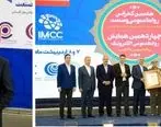 پیام مدیرعامل ذوب آهن اصفهان به مناسبت فرارسیدن روز روابط عمومی