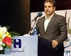 پرداخت هزار میلیارد ریال تسهیلات بانک صادرات ایران در حمایت از آسیب‌دیدگان سیل در لرستان

