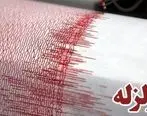 جزئیات زلزله در تهران | بامداد یکشنبه
