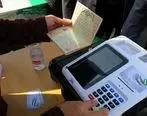 ادارات ثبت احوال کشور روز رای گیری انتخابات باز هستند؟