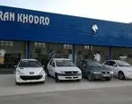 ایران خودرو اطلاعیه داد | ثبت نام ایران خودرو ویژه شهریور ۱۴۰۲ | نصف قیمت کارخانه بخرید!