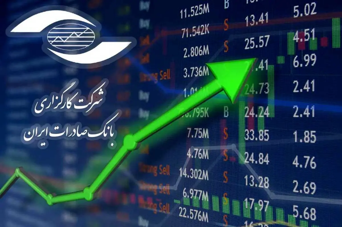 کارگزاری بانک صادرات ایران بیش از شش هزار نفر را به جمع فعالان بازار سرمایه اضافه کرد

