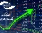 کارگزاری بانک صادرات ایران بیش از شش هزار نفر را به جمع فعالان بازار سرمایه اضافه کرد

