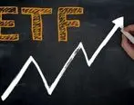خبر مهم برای سهامداران صندوق های سرمایه گذاری (ETF)