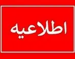 وظیفه ما بررسی صلاحیت اعضای هیات مدیره شرکت های بیمه ای است نه تعیین آنها
