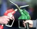 نکات مهم سهمیه بندی بنزین