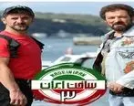 دانلود ساخت ایران 3 قسمت 2 دوم | دانلود قسمت دوم فصل سوم سریال ساخت ایران کامل با ترافیک رایگان