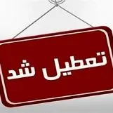 جزئیات تعطیلی پنجشنبه ها | کدام استان ها پنجشنبه ها تعطیل شدند