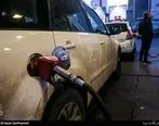 سهمیه بنزین فقط به یک خودرو تعلق می گیرد ! + جزئیات 