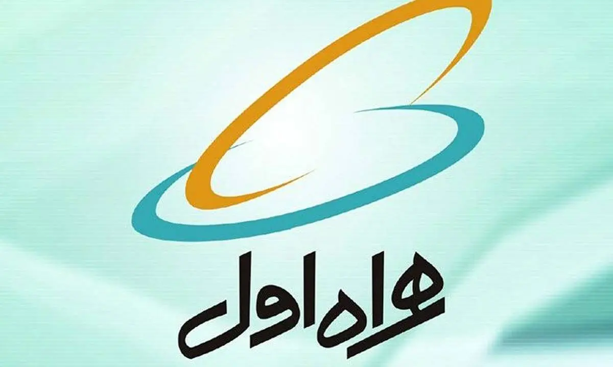 یکه تازی اپراتور اول تلفن همراه در حمایت از استارت آپ ها