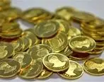 آخرین قیمت طلا جهانی پنجشنبه 20 تیر