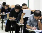 قابل توجه متقاضیان استخدام آموزش و پرورش | آموزش و پرورش تهران استخدام میکند