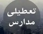 مدارس مشهد یکشنبه 10 آذر تعطیل شد+جزئیات