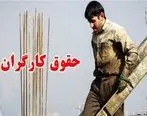 پایه سنواتی حقوق کارگران افزایش یافت / جزئیات بیشتر از افزایش حقوق کارگران 