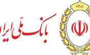 پیش‌فروش محصولات سایپا با حساب وکالتی بانک ملی ایران