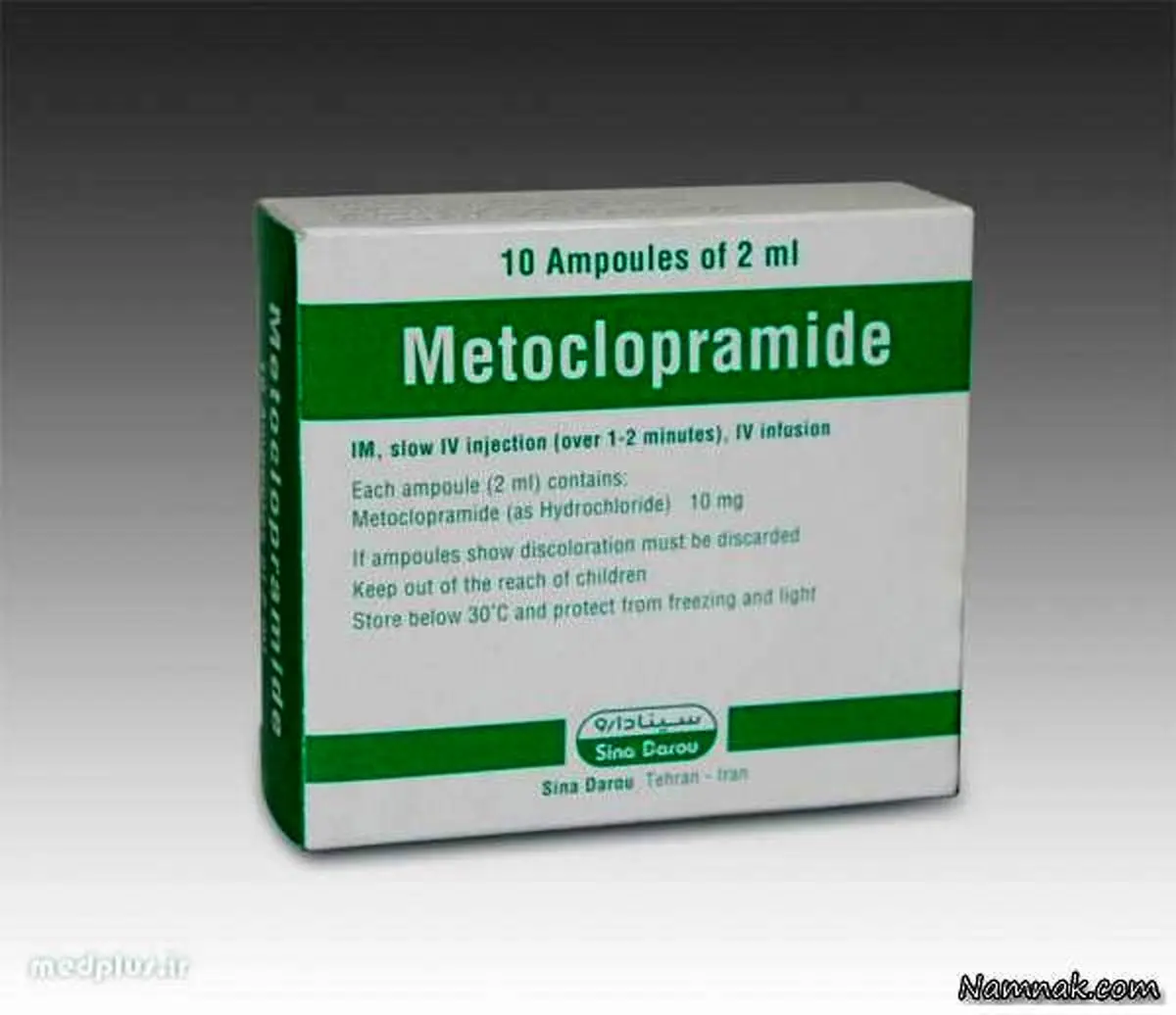 داروی متوکلوپرامید چیست + کاربرد و عوارض
