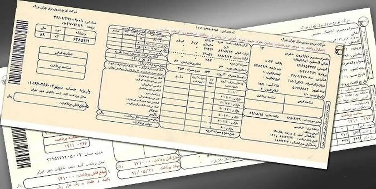 هشدار به مشترکان پر مصرف / قبض‌های نجومی برای این مشترکان 