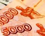 آمادگی بانک رفاه کارگران به منظور تامین ارز روبل روسیه مشتریان