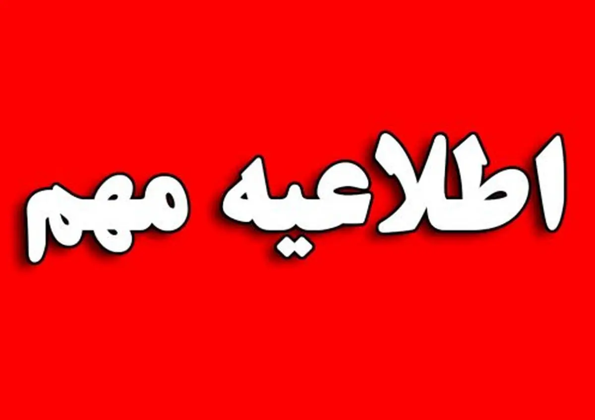 انفجار و آتش‌سوزی در پتروشیمی شهید تندگویان تکذیب شد/ فوت یک تکنسین به دلیل حادثه حین تعمیر دستگاه تهویه هوا
