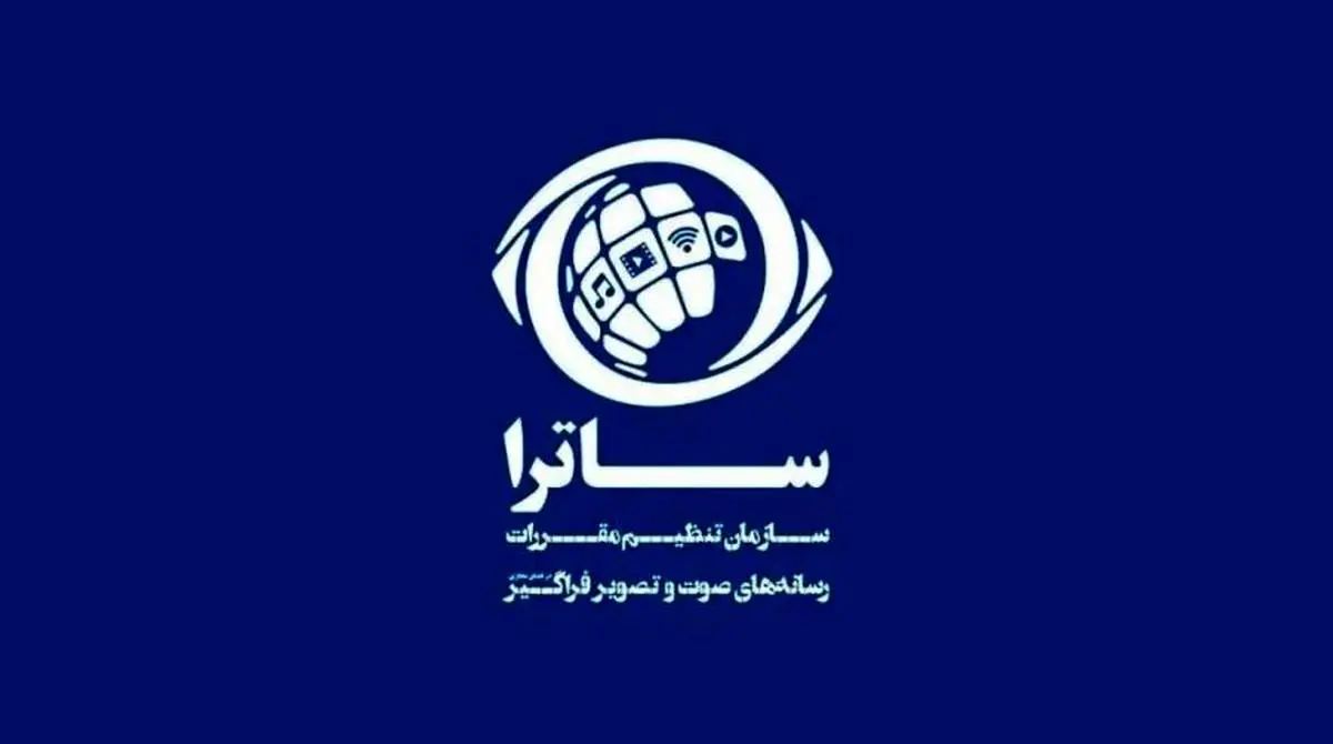 ساطور ساترا بر گردن سینماگران و شبکه نمایش خانگی!