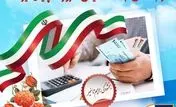 بخشودگی جرایم تأخیر مشتریان بانک سپه از ابتدای جنگ تحمیلی 12 روزه تا پایان تیر‌ماه