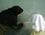 خبر خوشحال کننده برای معلمان | زمان واریز عیدی معلمان مشخص شد