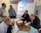 برپایی میز خدمت بانک سرمایه در نماز جمعه تهران