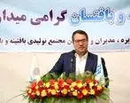هیچ واحد تولیدی در استان همدان بخاطر تحریم ها تعطیل نشده است/با راه اندازی شهرک خصوصی مبل و منبت در ملایر موافقم