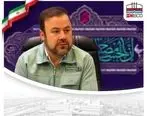 پیام تسلیت مدیرعامل شرکت فولاد هرمزگان به مناسبت فرا رسیدن ایام تاسوعا و عاشورای حسینی