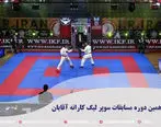 بیمه تعاون حامی مسابقات سوپرلیگ کاراته