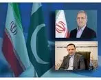دبیر شورای‌عالی مناطق آزاد به پاکستان سفر کرد
