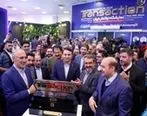 حضور پررنگ بانک سپه در نهمین نمایشگاه تراکنش ایران

