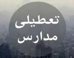تعطیلی مدارس | جزییات تعطیلی مدارس مشهد فردا دوشنبه 4 دی 1402
