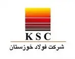 فروش چهار هزار و 800 میلیارد تومانی فولاد خوزستان در بهار

